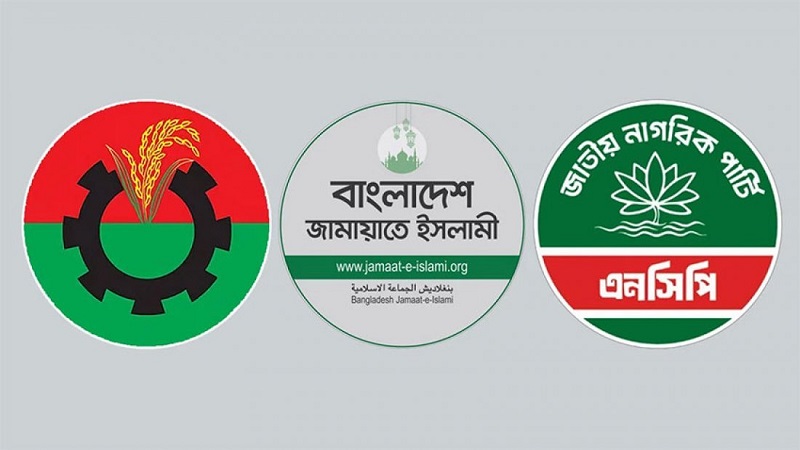 আ.লীগ ঠেকাতে মাঠে থাকবে জামায়াত-এনসিপি, কী করবে বিএনপি