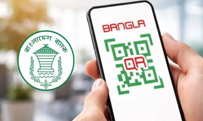 বাংলা কিউআর লেনদেনে চার্জ প্রত্যাহার, মিলবে প্রণোদনা