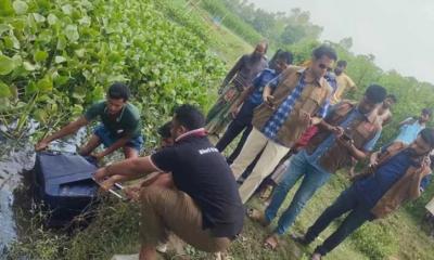 ৪ খণ্ড মরদেহটি জাহাঙ্গীরনগর বিশ্ববিদ্যালয়ের শিক্ষার্থীর