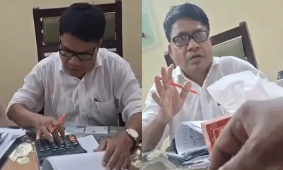 ক্যালকুলেটরে হিসাব করে ‘কমিশনের নামে ঘুষ’ চাইলেন সরকারি কর্মকর্তা