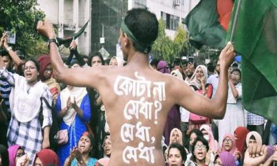 কোটা বাতিলের দাবিতে রোববার ‘বাংলা ব্লকেড’ কর্মসূচি