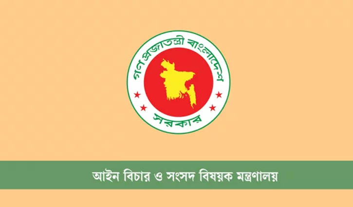 আইন মন্ত্রণালয়ের যুগ্ম সচিবের বেআইনি কাজ